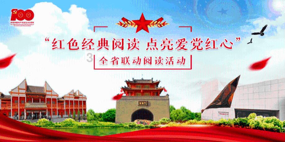 空中战队
