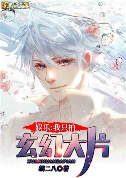 漂亮鹦鹉救援